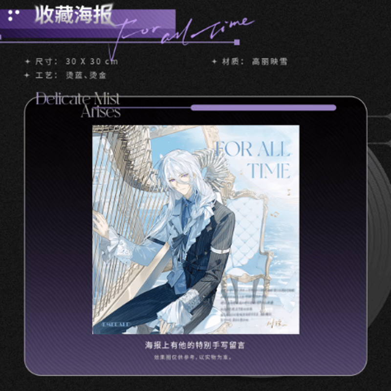 KAKACODE《時空の絵旅人》レコード BOX 音遊之夜·ヨウケン | Nekotani