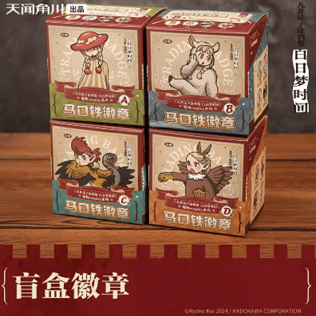 CATEGORY ダンジョン飯 | Nekotani