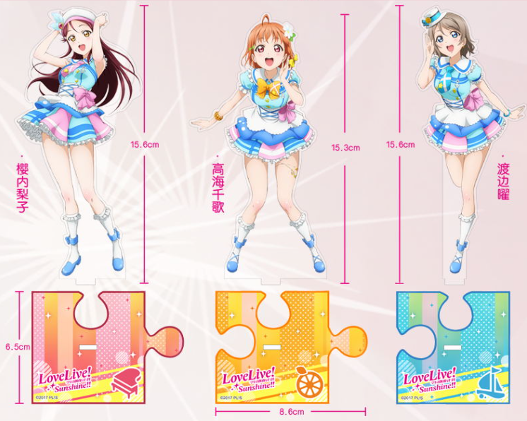 ラブライブ！　中国限定　アクリルスタンド　タイプA 　セット ラブライブ！虹ヶ咲学園スクールアイドル同好会 中国限定