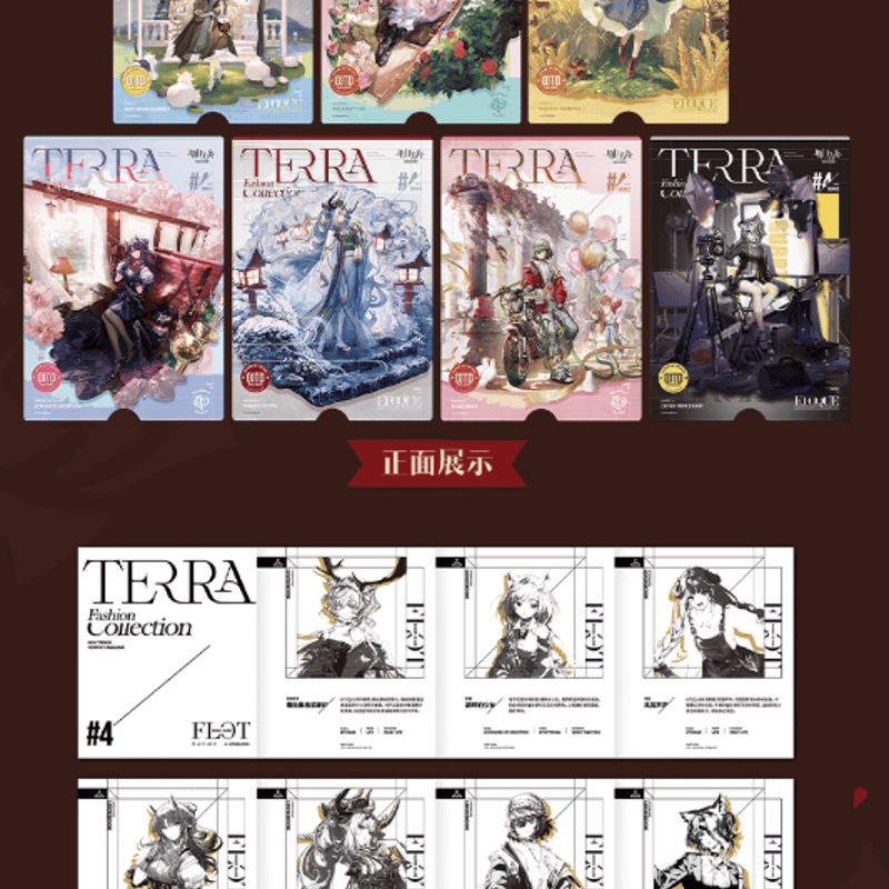 アークナイツ「兔兔前路行」風尚速遞4.0クリアカード＆テラ