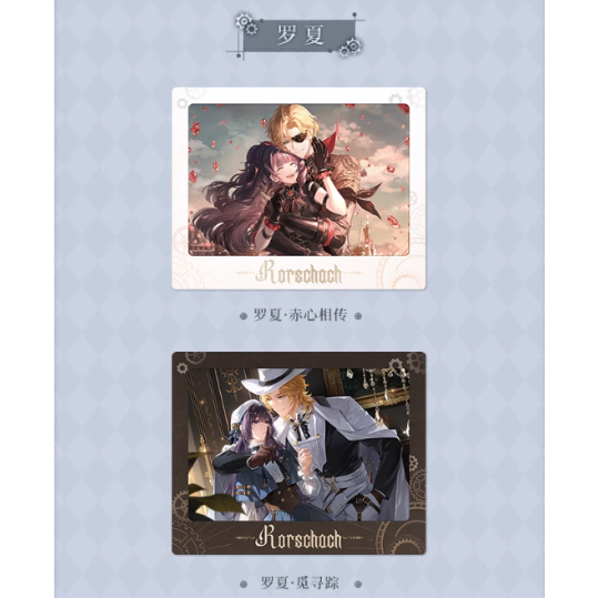 【希少・レア】美術出版社：紙の旅 時空の絵旅人「幻晶都市」紙夾チェキ風カード | Nekotani