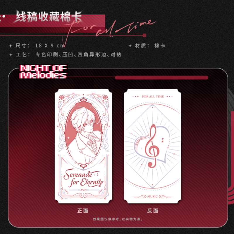 KAKACODE《時空の絵旅人》レコード BOX 音遊之夜·アイン | Nekotani