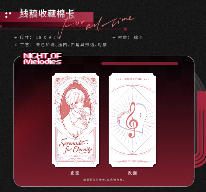 KAKACODE《時空の絵旅人》レコード BOX 音遊之夜·アイン | Nekotani