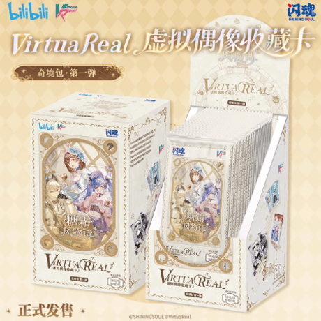 CATEGORY NIJISANJI | Nekotani