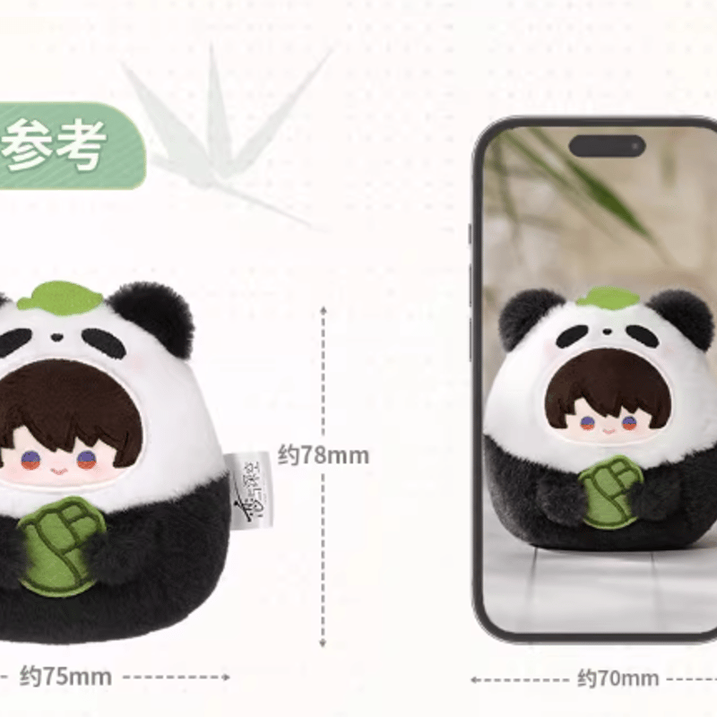 在庫品】恋と深空「竹林淺語」ぬいぐるみキーホルダー | Nekotani