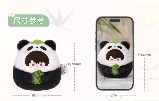 在庫品】恋と深空「竹林淺語」ぬいぐるみキーホルダー | Nekotani