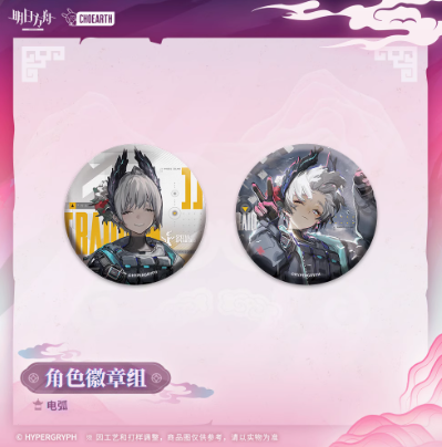 在庫品】アークナイツ「物譜奇珍」司霆レイズ/レイディアン 缶バッジ