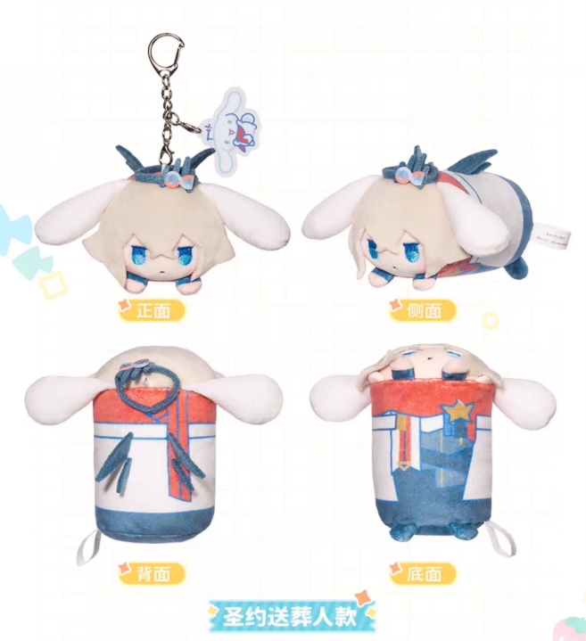 在庫品】アークナイツ×サンリオ「溫情時光シリーズ」ころころ