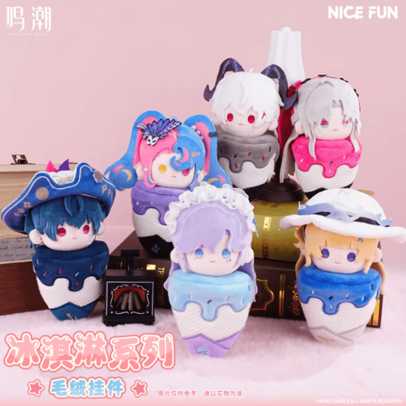 鳴潮 団子シリーズ GOODS FUN 公式 グッズ 団子ぬいぐるみ(全16種) 鳴潮 つみつみ団子 16点ボックス - HAKUTEA