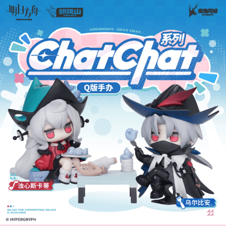 アークナイツ グッズ まとめ売りセット CATEGORY アークナイツ | Nekotani