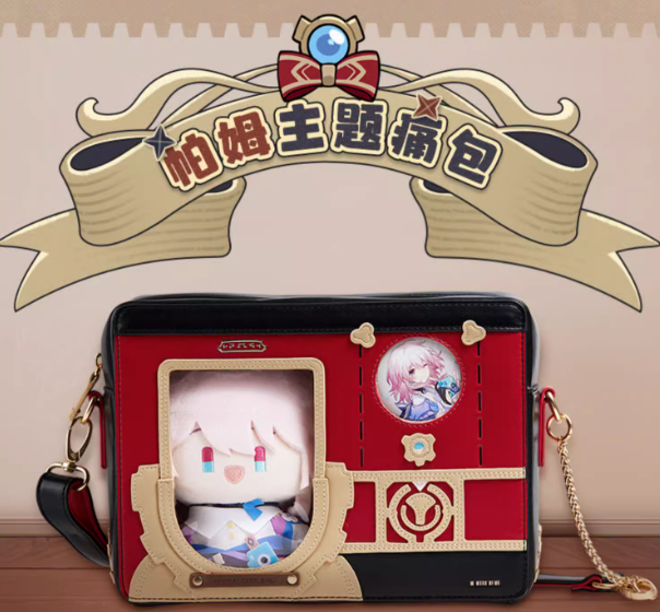 崩壊:スターレイル「躍遷時刻」パム 痛バッグ | Nekotani