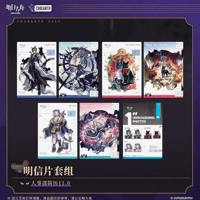 アークナイツ 2021 通行認証SP 音律聯覚 前航远歌 初版 限定 希少 Amazon.co.jp: アークナイツ 通行認証SP ススーロ 音律聯覚2021