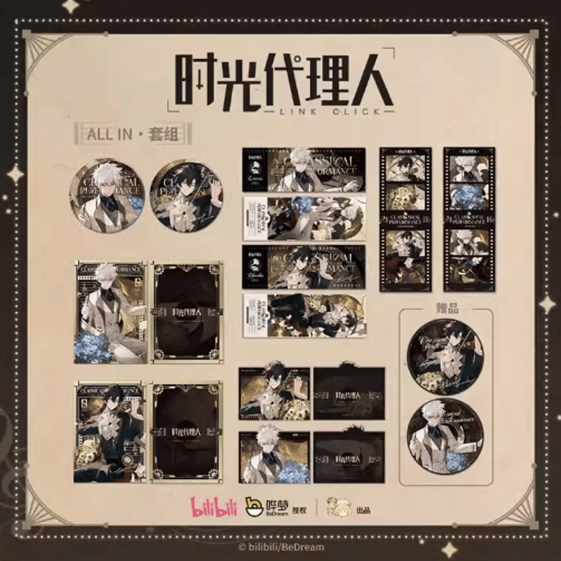時光代理人「古典演繹シリーズ」ALL IN | Nekotani 時光代理人「古典演繹シリーズ」ALL IN | Nekotani