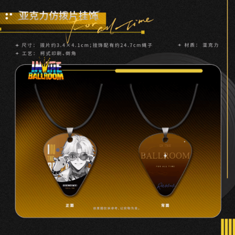 KAKACODE《時空の絵旅人》レコード BOX 音遊之夜·ロカ | Nekotani