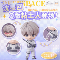 シン 恋と深空 VIP ギフト 中国版 正規品 アクリルブロック アクリル シン 恋と深空 VIP ギフト 中国版 正規品 アクリルブロック