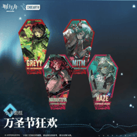 9月上旬頃お届け予定】アークナイツ「2025集成映射」通行認証SP-集成