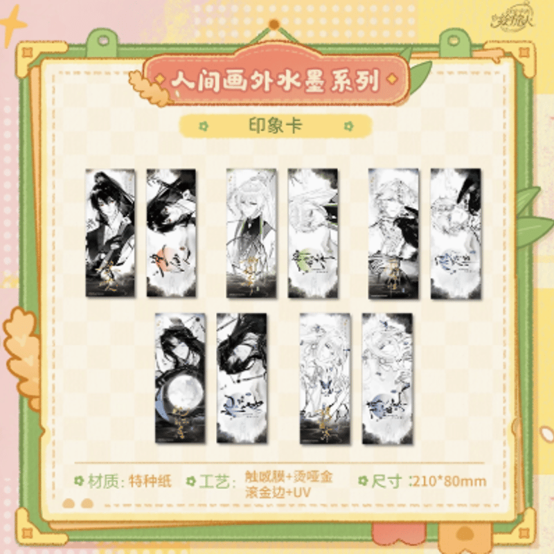 KAKACODE】時空の絵旅人「人間畫外」チケット | Nekotani