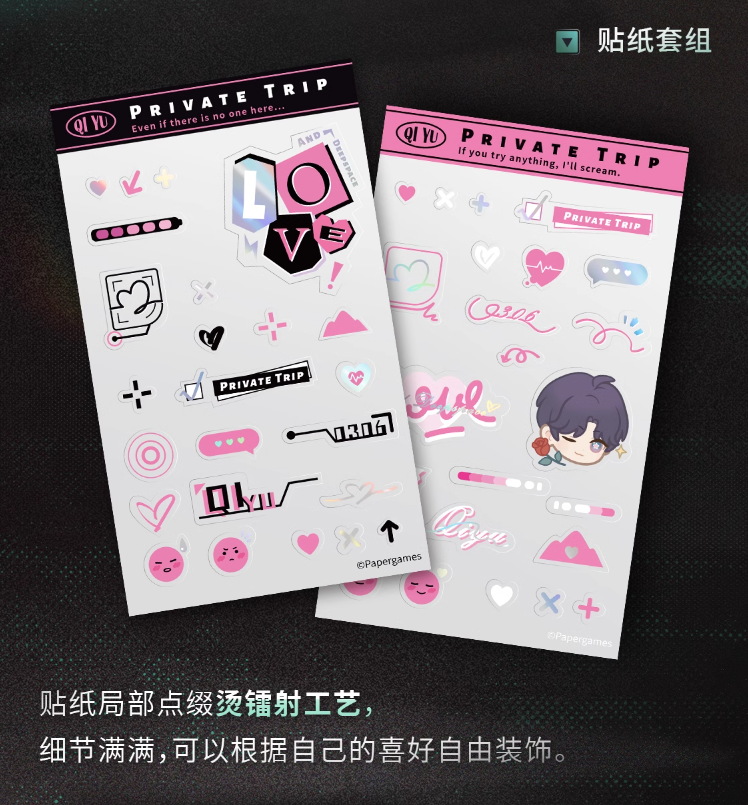 恋と深空 全種類セット 恋と深空 | MINAPLEX