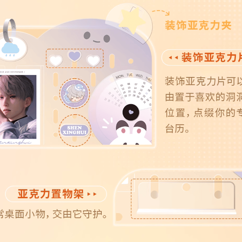 在庫品】恋と深空 2025年記念カレンダー | Nekotani 在庫品】恋と深空 2025年記念カレンダー | Nekotani