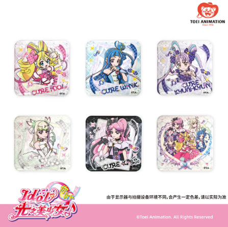 【最終値下げ】キュアドリーム 中国 缶バッジ キミとアイドルプリキュア♪ 中国限定 缶バッジ | Nekotani
