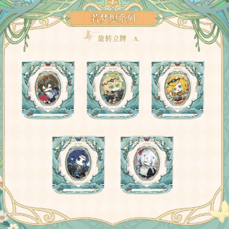 CATEGORY 時空の絵旅人 | Nekotani