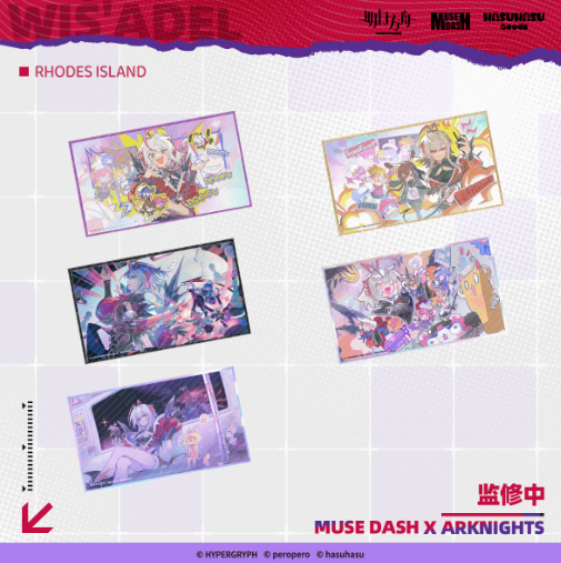 アークナイツ × Muse Dash UV色紙 BOX(10種類) | Nekotani