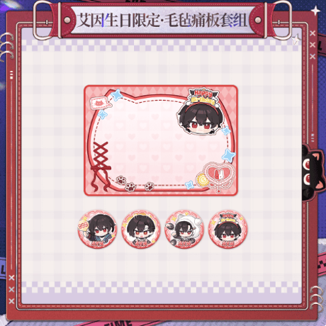 CATEGORY 時空の絵旅人 | Nekotani