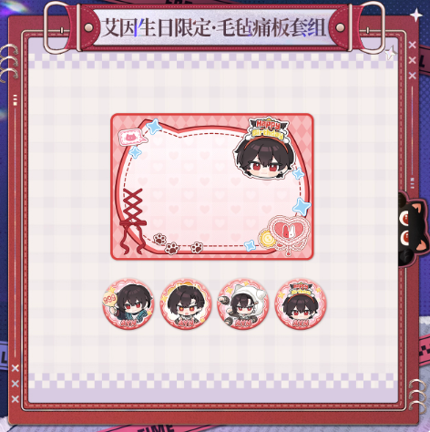 時空の絵旅人 アイン 絵夢シリーズ 缶バッジ 63点セット 時空の絵旅人