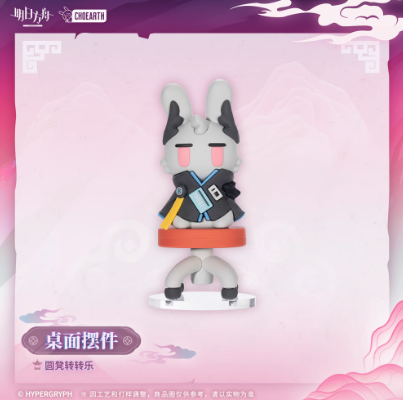NiGHTS PaPETCH ナイツ　パペッチ　予約特典　フィギュア　マスコット えっくす☆きゅーと15thシリーズ「Melty☆Cute/Little Punkish