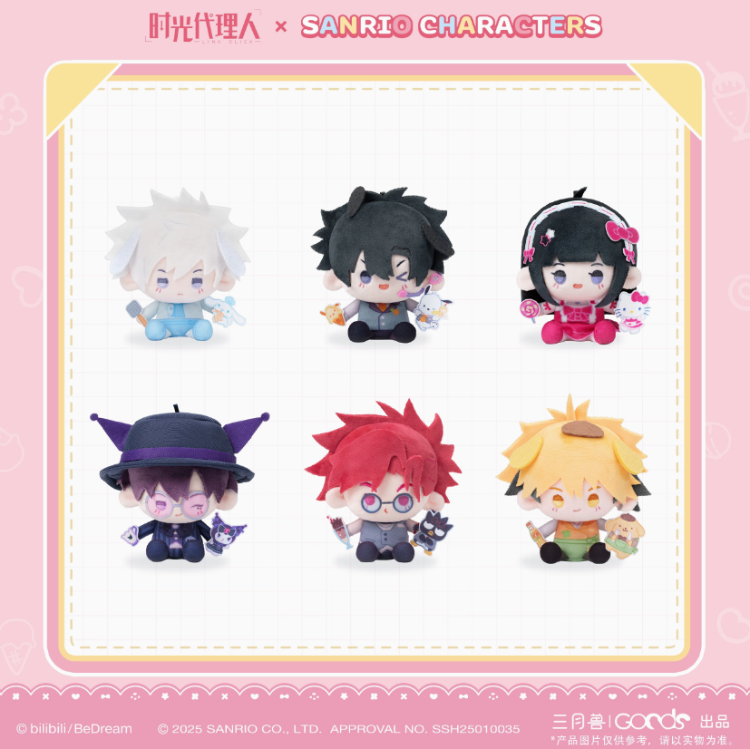 時光代理人 ぬいぐるみ 時光代理人 × Sanrio characters ぬいぐるみ ランダム/ボックス | Nek