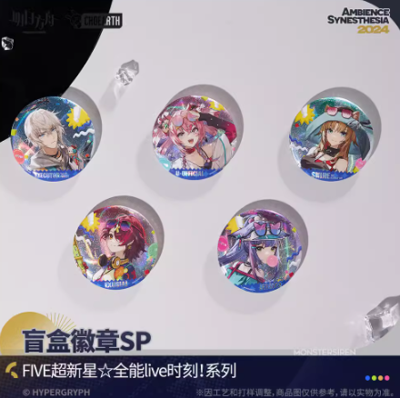 アークナイツ「不覓浪塵-超新星」缶バッジSP ランダム | Nekotani