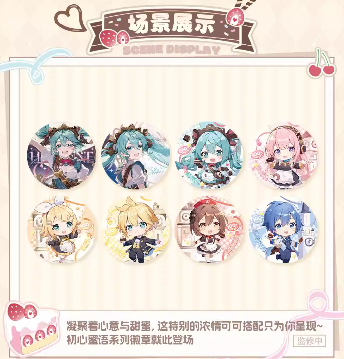 初音ミク「初心蜜語」缶バッジ | Nekotani
