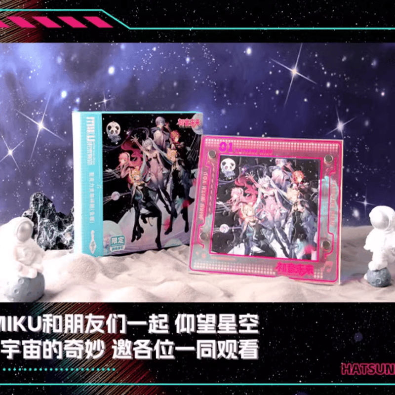 初音ミク x 青丘文創「未來有你シリーズ」アクリルアートパネル | Nekotani