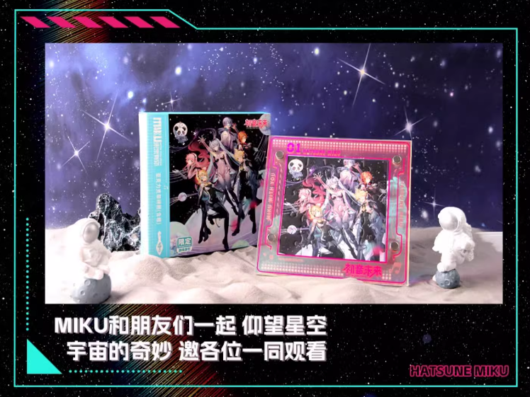 初音ミク x 青丘文創「未來有你シリーズ」アクリルアートパネル | Nekotani