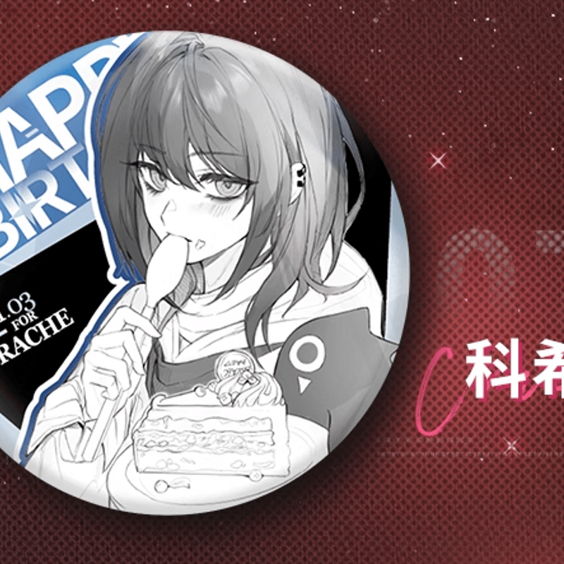 無期迷途 シャローム 缶バッジ ポストカード 流砂コロッタ 無期迷途