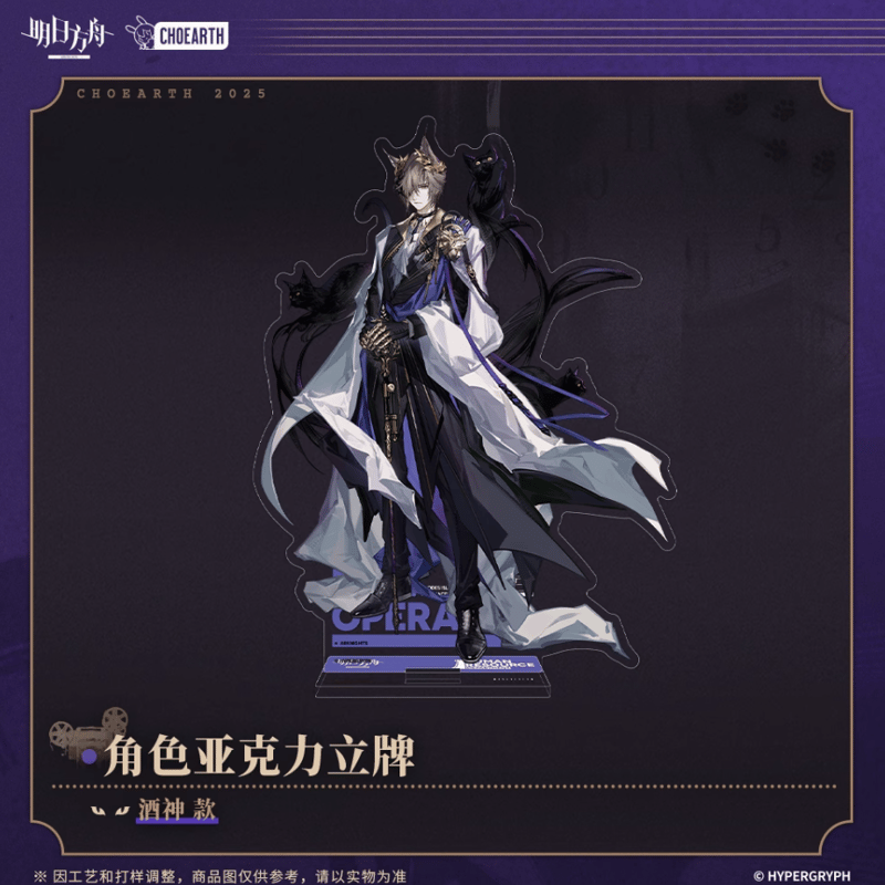 AGF 韓国 アークナイツ agf2025 アクスタ トラゴディア AGF 韓国 アークナイツ agf2025 アクスタ アクリルスタンド