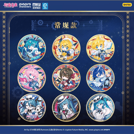 初音ミク miku with you 鏡音レン 中国 缶バッジ VOCALOID CATEGORY 初音ミク | Nekotani