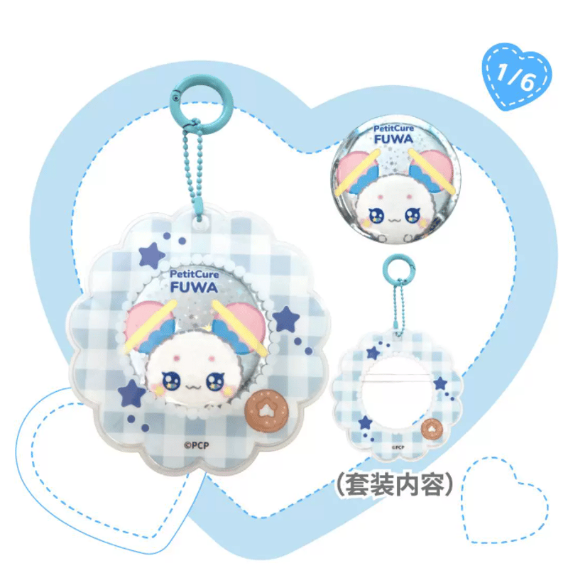 ぷちきゅあ〜Precure Fairies〜 中国限定 缶バッジ&缶バッジケース