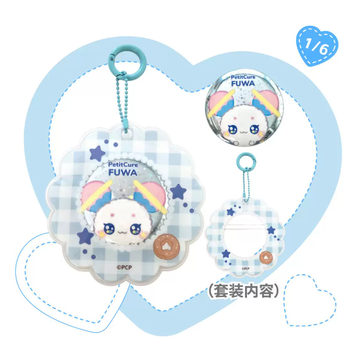 ぷちきゅあ〜Precure Fairies〜 中国限定 缶バッジ&缶バッジケース