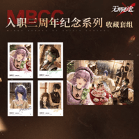 無期迷途 ] MBCC誕生会 ケルビン 缶バッジ 25点 無期迷途 ] MBCC誕生会