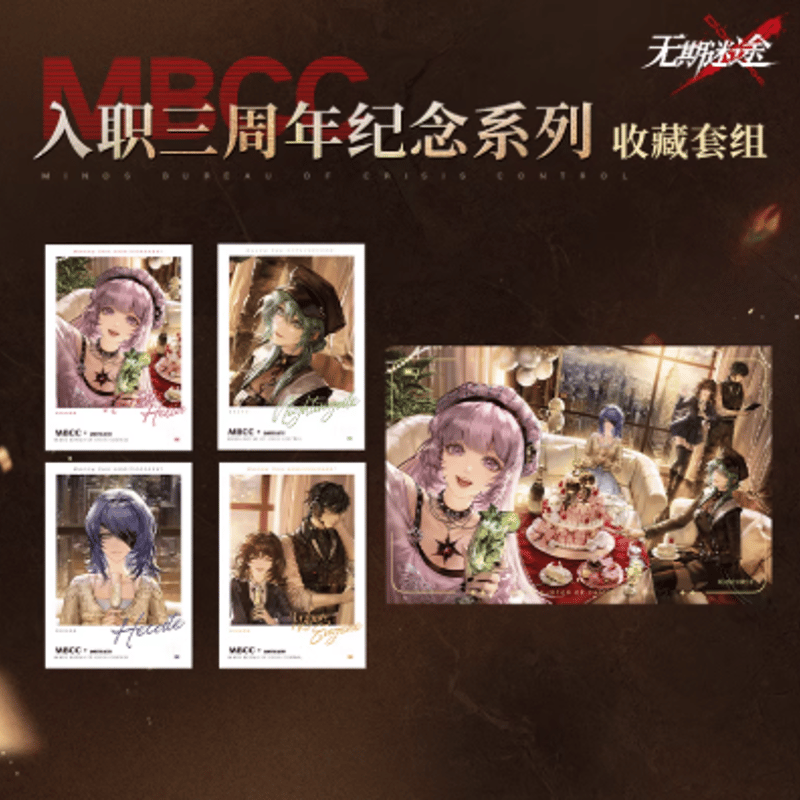 無期迷途「入職三周年シリーズ」カードセット | Nekotani