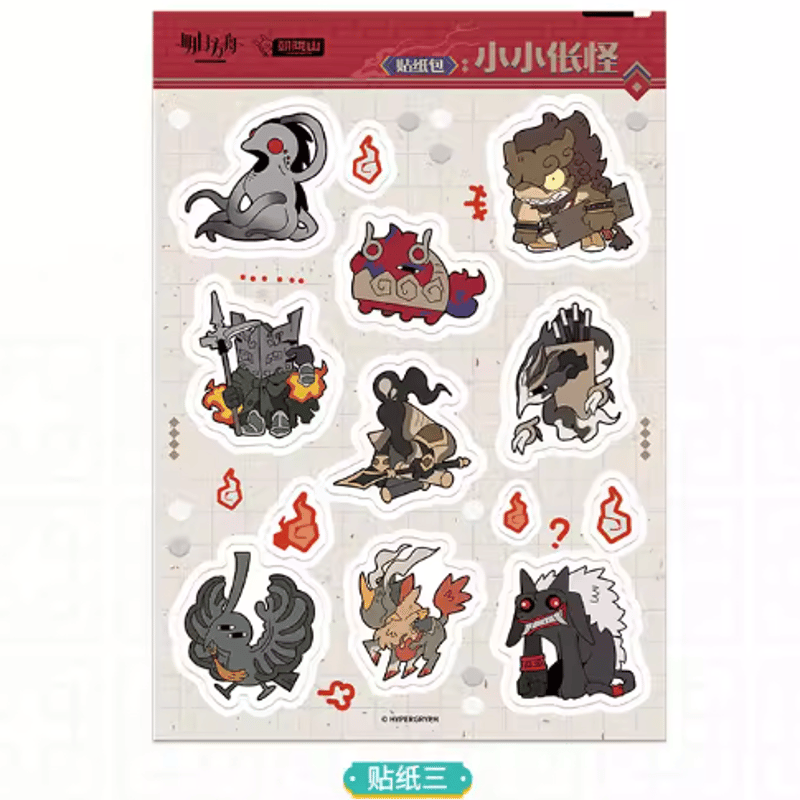 アークナイツ「兔兔赴春行」ステッカーセット | Nekotani