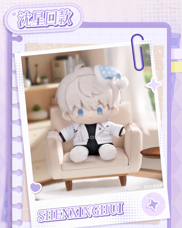 恋と深空「日日同行」ぬいぐるみ | Nekotani