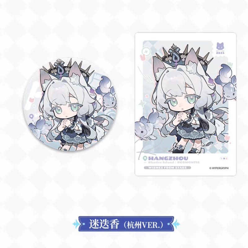 アークナイツ 音楽祭 「前航远歌」缶バッジSP LM7 BOX アークナイツ 音楽祭 「前航远歌」缶バッジSP LM7 BOX アークナイツ 音楽