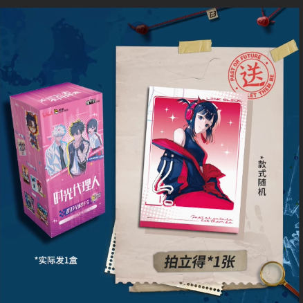 在庫品」時光代理人 トレーディングカード BOX | Nekotani 在庫品」時光代理人 トレーディングカード BOX | Nekotani
