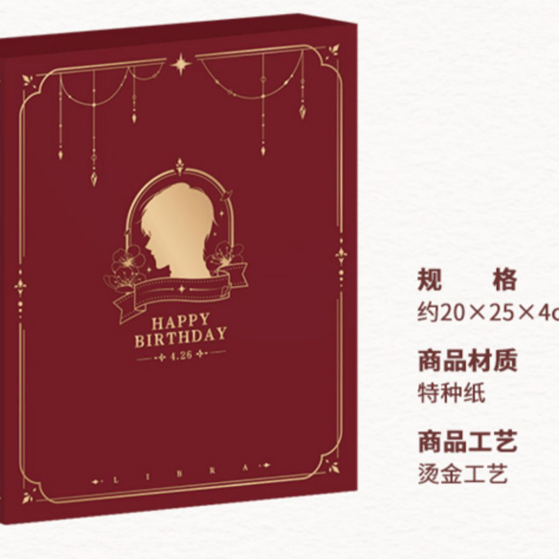 未定事件簿 左京静真 誕生日ボックス 発送予定:11月~12月 未定事件簿 左京静真 誕生日ボックス 発送予定:11月~12月