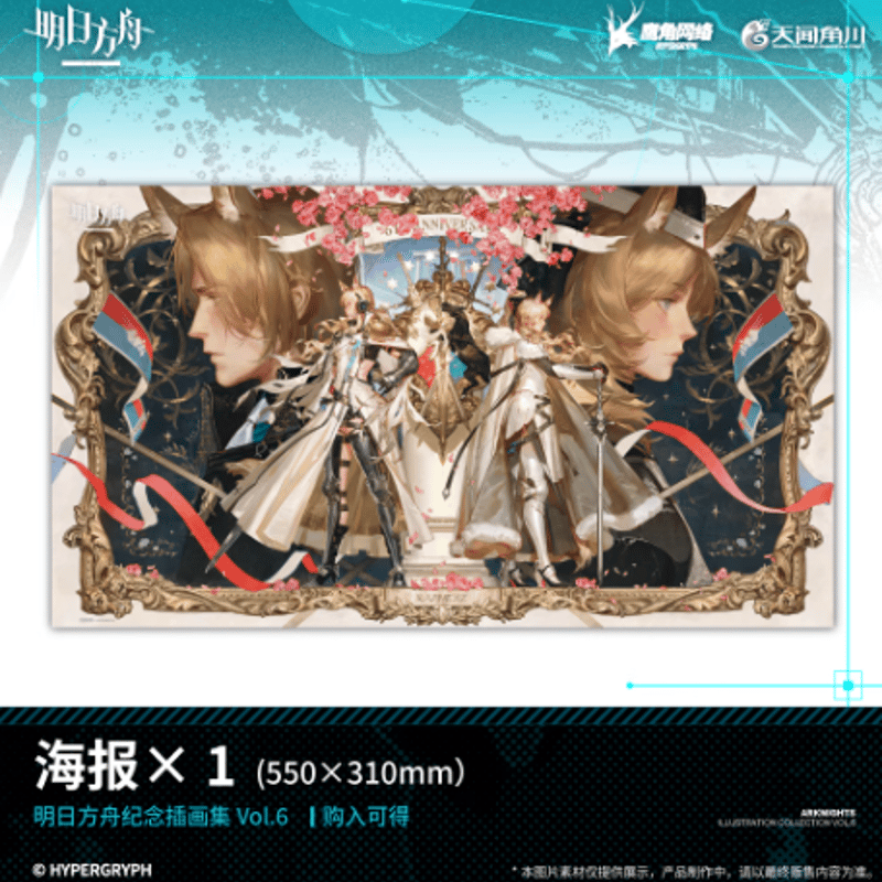 アークナイツ イラストレーション コレクション Amazon.co.jp: アークナイツ Arknights Illustration Collection