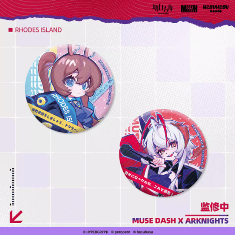 アークナイツ　韓国限定　aniplus 缶バッジ　アーミヤ　ミュルジス　エイヤ アークナイツ アーミヤ 缶バッジ - メルカリ