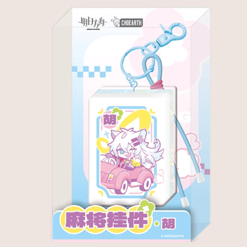 【希少!】Hypergrypy アークナイツ麻雀牌 在庫品】アークナイツ「兔兔賀歲季」麻雀牌チャーム | Nekotani