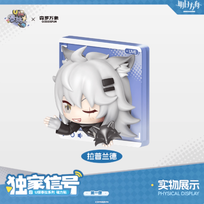 エイヤフィヤトラ アークナイツ×ヴィレッジヴァンガード 缶マグネット